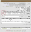 تصویر کوچک آگهی قطعات نشت بند