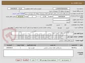 تصویر کوچک آگهی احداث فضای سبز بولوار محرر و شهریار  