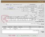 تصویر کوچک آگهی سمعک Motion  SA3px