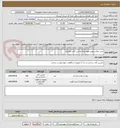 تصویر کوچک آگهی خرید تیغه و پیچ و مهره تیغه ماشین آلات راهداری