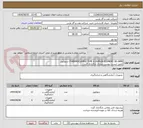 تصویر کوچک آگهی THERMOCUOPLE TYPE K DUPLEX ELEMENT OD 6MM/ ترموکوپل
(طبق لیست پیوست مدارک بارگذاری گردد)