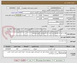 تصویر کوچک آگهی گوشت مغز ران گوساله نرینه درجه یک به شرط تایید کیفیت(منجمد)