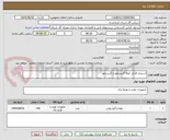 تصویر کوچک آگهی اسپندل فلزی. لوله گریسخور و گریسخور