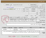 تصویر کوچک آگهی ماشین لباسشویی پاکشوما 9 کیلویی مدل L9W تعداد 3دستگاه - تلفن تماس 09122162014 آقای اسدیان
