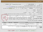 تصویر کوچک آگهی خرید آچار چکشی رینگی  