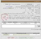 تصویر کوچک آگهی تهیه واجرای پروژه 8متر طول پل(آبرو)دهانه 3متری با دستگاه واجرای دال بتنی 45 سانتی پل اول-روستای کرج آباد 
