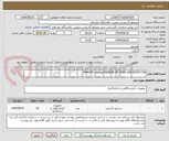 تصویر کوچک آگهی SENSOR OF TAXIS GAS DETECTOR//تقاضای 0440057