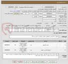 تصویر کوچک آگهی خرید تجهیزات سخت افزاری