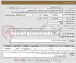 تصویر کوچک آگهی نخ ویکریل 1 راند   8000عدد
2.0راند    1500عدد
4.0 کت   1000عدد
3.0کت   1000عدد
3.0راند   1000عدد
صفر راند   432عدد
2.0کت    432عدد