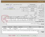 تصویر کوچک آگهی سوند نازال اکسیژن بدون ماسک سوپا