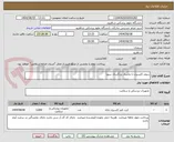 تصویر کوچک آگهی سوند اکسیژن با ماسک بزرگسال سوپا