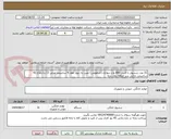 تصویر کوچک آگهی 31 عدد شسوار با قدرت 800 وات دیواری (خرطومی) نصب به دیوار طول 9 سانتیمتر عرض 13 و ارتفاع 61 سانتیمتر دارایی پریز اضافه روی بدنه