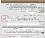تصویر کوچک آگهی 1000 بسته فلش رنگی ( نشانگر ) با ارسال نمونه و تایید واحد متقاضی 
