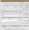 تصویر کوچک آگهی خرید دیگ چدنی سوپر 400 (10 پره)  1 عدد
