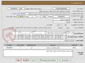 تصویر کوچک آگهی نصب دوربین مداربسته بالت و دوربین پلاک خوان 