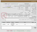 تصویر کوچک آگهی خرید سنگ گرانیت40*20*2 جهت اجرا در پارک ساحلی