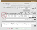 تصویر کوچک آگهی صندلی