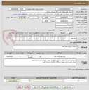 تصویر کوچک آگهی خرید پمپ