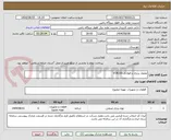 تصویر کوچک آگهی مفتول برنزی و فولادی VCN150