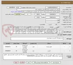 تصویر کوچک آگهی تعداد 19 جفت کفش تمام چرم اداری در سایزهای مختلف ( مشکی) زیره تخت و تعداد 19 عدد کمربند تمام چرم دورو ، فاکتور رسمی، ارسال رایگان