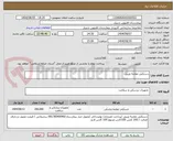 تصویر کوچک آگهی دستکش معاینه وینیل 