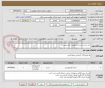 تصویر کوچک آگهی خرید البسه ورزشی مطابق با فایل پیوست