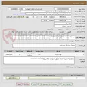 تصویر کوچک آگهی خرید لوله جهت نصب تفکیک گر چاه 22 لالی