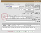 تصویر کوچک آگهی گان جراح (یکبارمصرف)= 16000 عدد