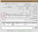 تصویر کوچک آگهی انواع کیت آزمایشگاهی