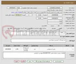تصویر کوچک آگهی خرید 1790 دست لباس کار کارگری دکمه و زیپ دار بر اساس سایز پیوست 