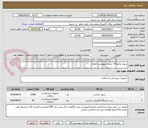 تصویر کوچک آگهی سوند نلاتون14 /ست بیهوشی اطفال