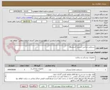 تصویر کوچک آگهی دستکش جراحی استریل (شماره8)- 
