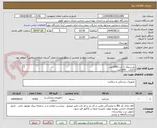 تصویر کوچک آگهی نخ سیلک 1 کت 1500عدد
2.0کت   1500عدد
صفر کت 1000عدد
یک آزاد  500عدد
5.0کت 432عدد