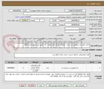 تصویر کوچک آگهی مانکن آموزشی سوچور دست و پا . چوکینگ بزرگسالان و نوزاد . و ... طبق لیست پیوستی 6 قلم