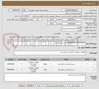 تصویر کوچک آگهی SUNVERTER GROWWATT طبق شرح پیوست