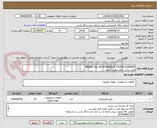 تصویر کوچک آگهی MAHLE OIL OR HYDRAULIC FILTER ELEMENT
فیلتر روغن یا هیدرولیک المنت