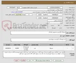 تصویر کوچک آگهی مسواک انگشتی مخصوص کودکان