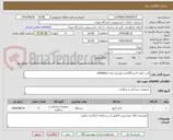 تصویر کوچک آگهی لایت کیور 4دستگاه(برند وودپیکر مدل iIedpius)