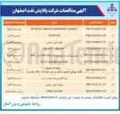 تصویر کوچک آگهی CASE ASSEBELED FULLY 
