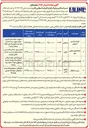 تصویر کوچک آگهی فروش املاک در 4 ردیف با کاربری مسکونی - تجاری - اداری