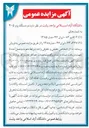 تصویر کوچک آگهی فروش  دو دستگاه پژو ۴۰۵ 