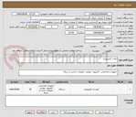 تصویر کوچک آگهی ادوات کامپیوتری