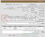 تصویر کوچک آگهی پیپت پاستور تکی استریل مخصوص ناباروری 300 عدد