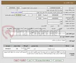 تصویر کوچک آگهی استنت دارویی کرونری مشخصات شرح در پیوست میباشد تعداد 200 عدد
