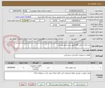 تصویر کوچک آگهی پنل روکار و خطی LED طبق شرح تقاضا پیوست.