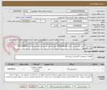 تصویر کوچک آگهی درایو لیزا 75 امپر مارک تیسن کروپ 3فازLift Eguip اصلی المانی یک عددشماره مسئول فنی 09122384514 اقای کاظم پور
