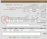 تصویر کوچک آگهی نمک کریستال  بهداشتی تصفیه شده جهت تاسیسات