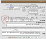 تصویر کوچک آگهی خرید کیسه زباله زردوآبی 85*100ازهرکدام 2000کیلوگرم تولید ایران