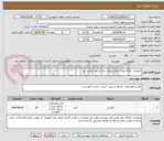 تصویر کوچک آگهی تجهیزات کارگاه هنر شامل موکت خرک و میز طراحی و..
