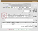 تصویر کوچک آگهی دستگاه پک اتو کلاو